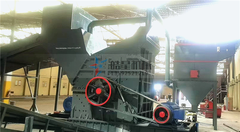 2000型<a href='http://www.bala10minutes.cn' target='_blank'><span>鋁合金破碎機(jī)</span></a>設(shè)備客戶現(xiàn)場運(yùn)行圖片